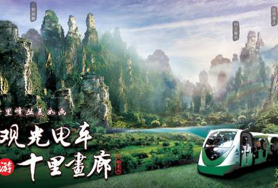 真正做旅游的人，為什么不喜歡給游客推薦低價(jià)團(tuán)？