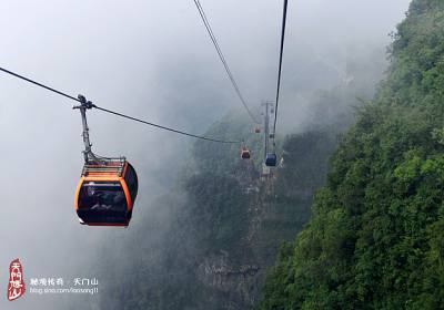 乘世界之最的索道，覽張家界之美景，驚心動魄”天門山游記