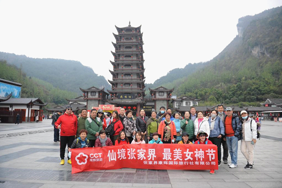 三八節(jié)康輝接待 三八節(jié)康輝接待