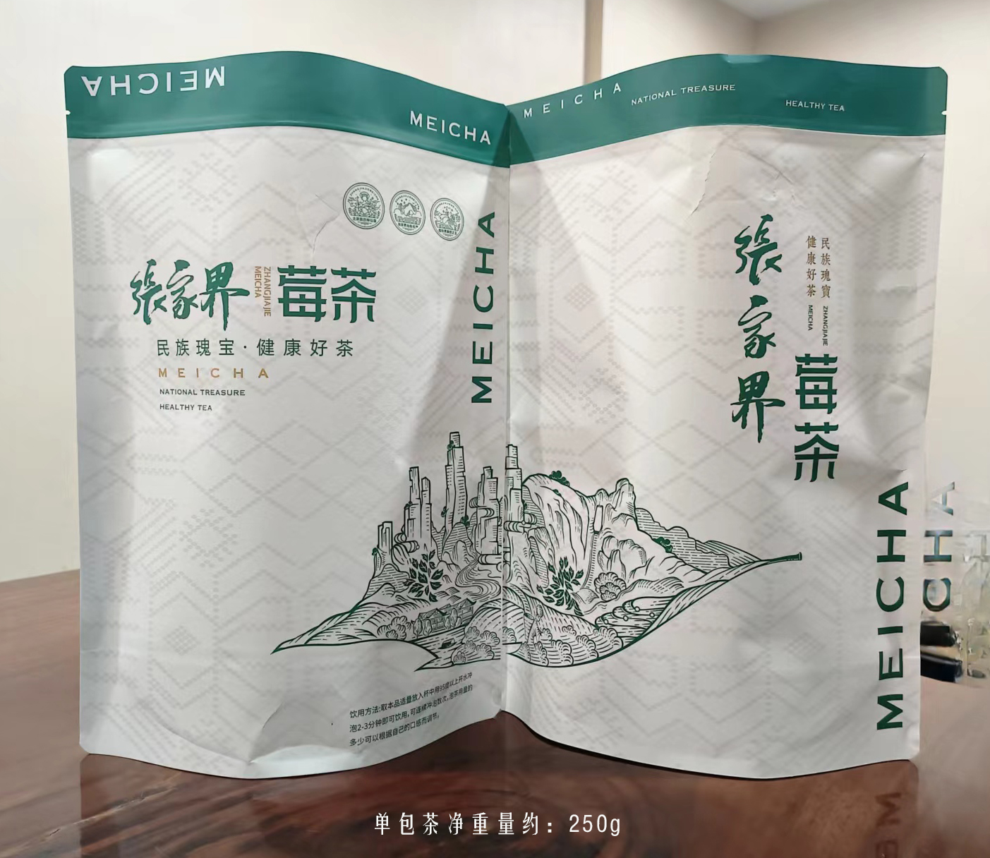 白半斤 白半斤