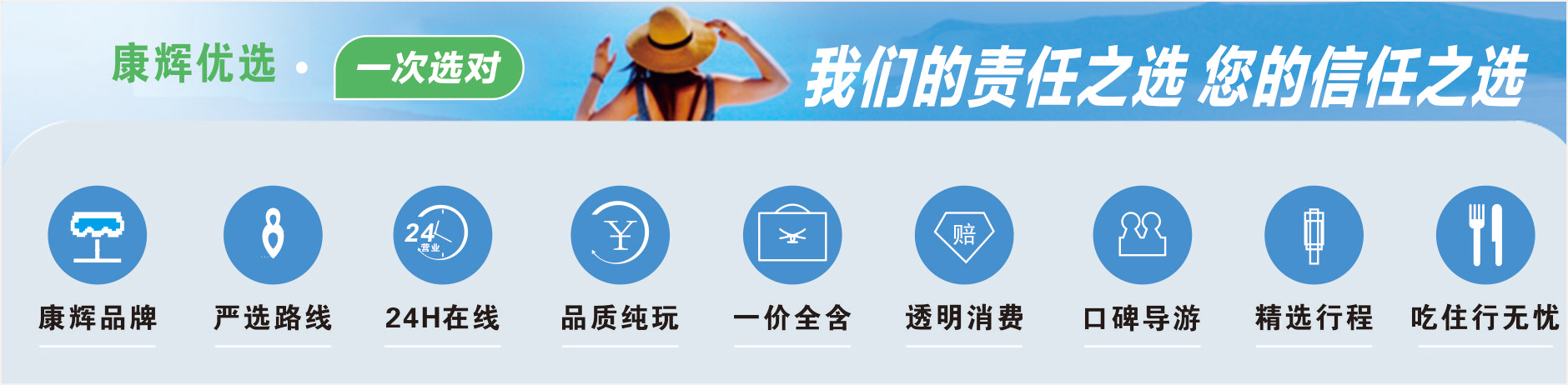 康輝廣告1 康輝廣告1