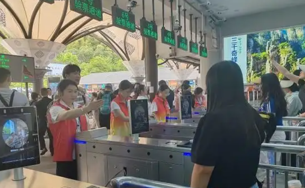 微信圖片_20250507095218 微信圖片_20250507095218