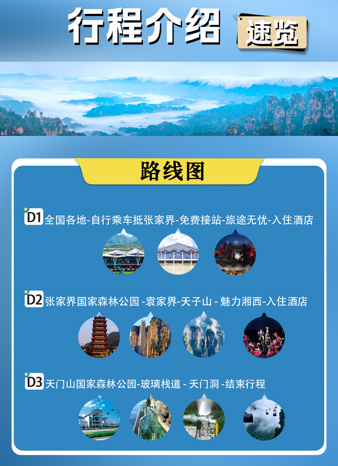絕代雙嬌1-1 絕代雙嬌1-1