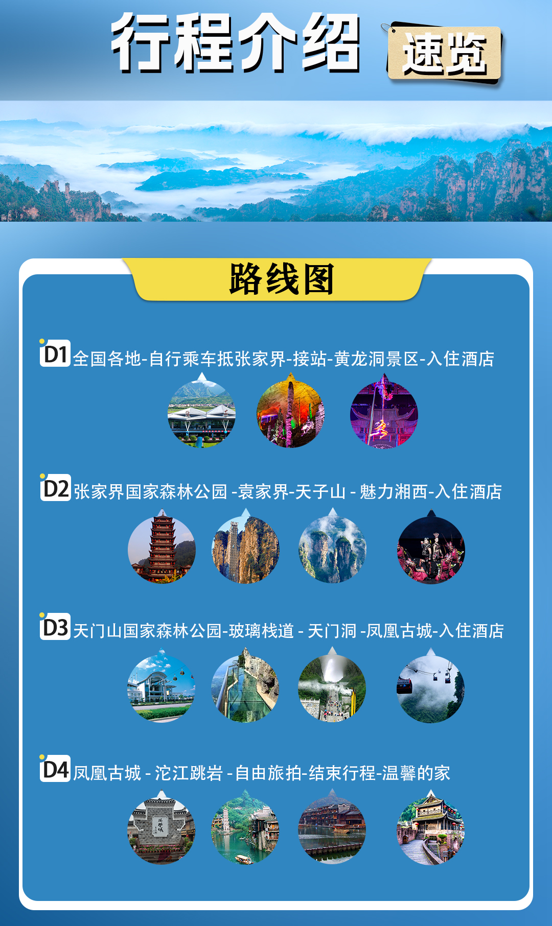 中班滿庭芳 中班滿庭芳