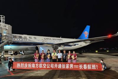 2025年6月21日起張家界到長春直飛航線正式開通！長春及周邊的朋友福利來了！